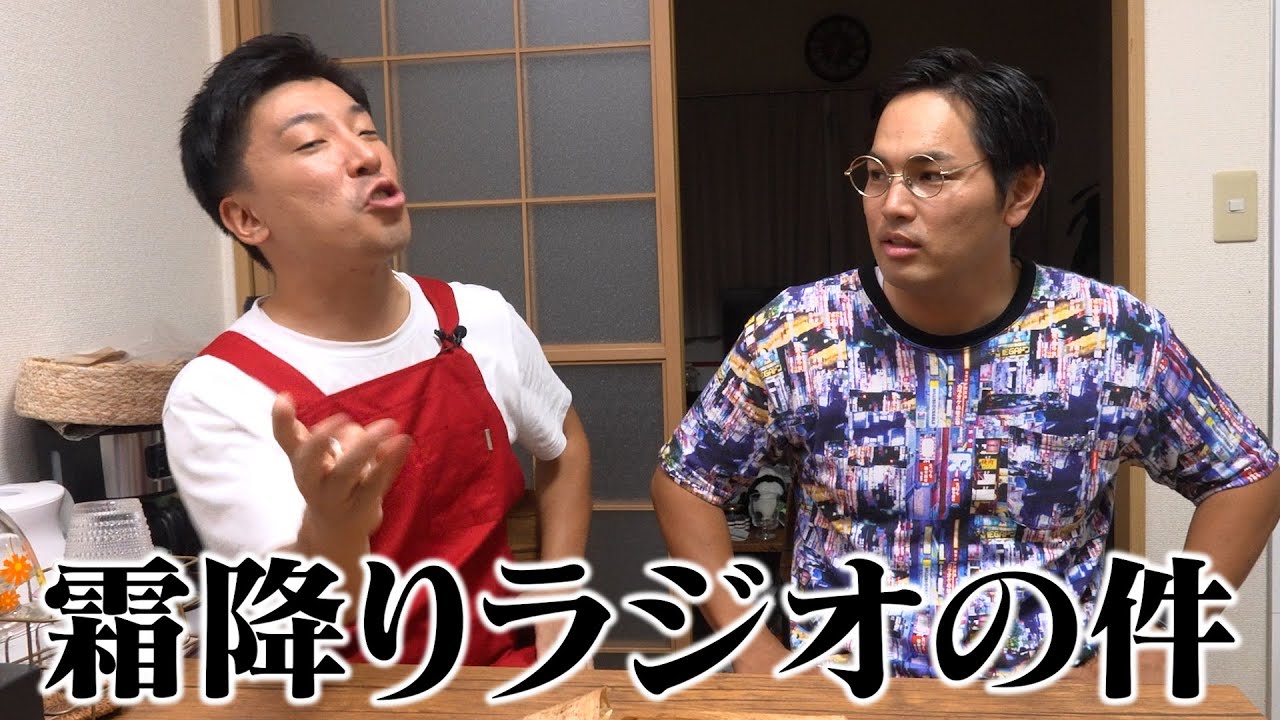 【ヤバ絡み】霜降りANNでの鬼いじりにアンサーしながら、ちまき巻く【ファン】