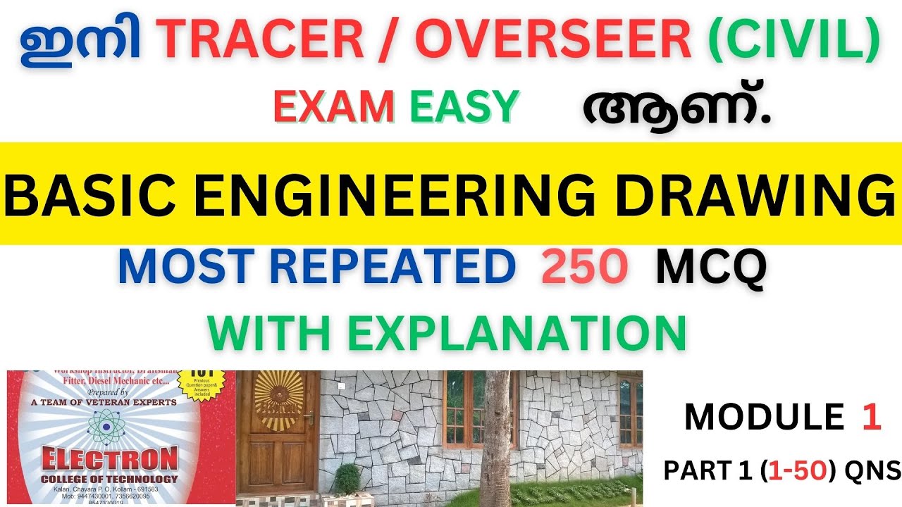 TRACER/OVERSEER/DRAFTSMAN/SURVEYOR/JUNIOR INSTRUCTOR /BASIC ENGINEERING DRAWING MCQ/PSC/UPSC