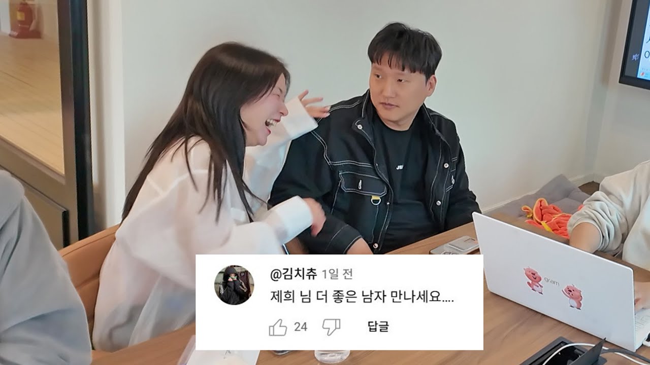 웃어? [악플읽기]