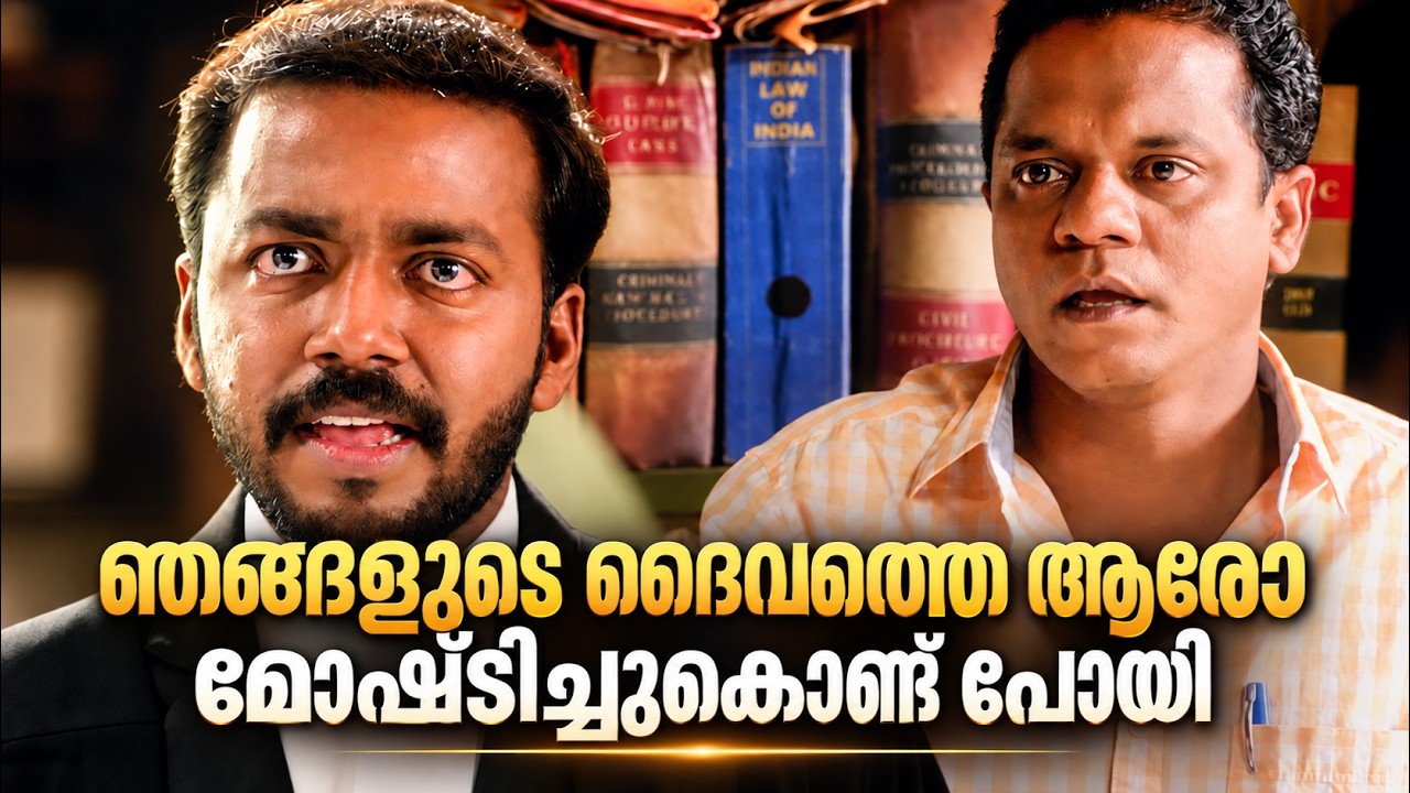 ധർമ്മജൻ ഉണ്ടെങ്കിൽ സിനിമ ബോറടിക്കില്ല | Dharmajan Bolgatty Comedy Scene| New Malayalam Comedy Scenes