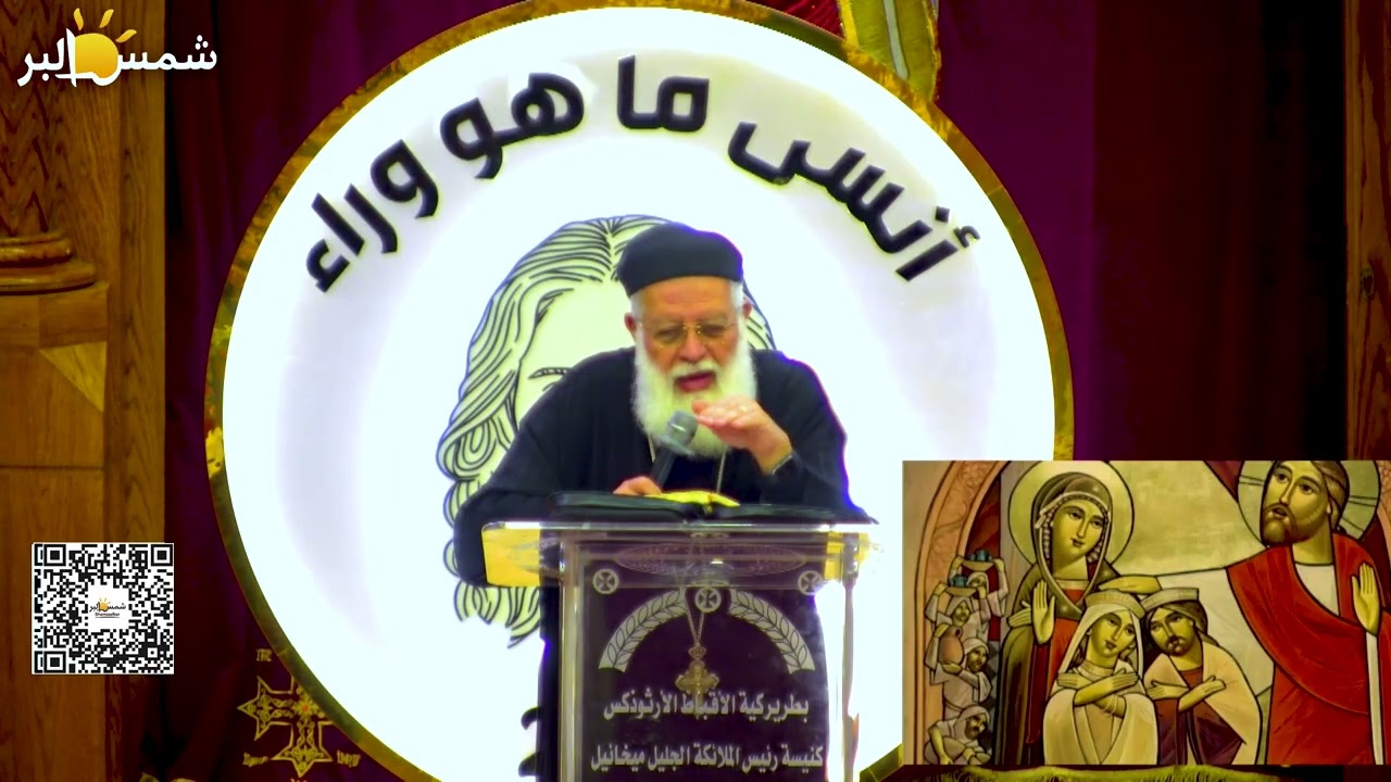 عرس قانا الجليل - القمص أغسطينوس موريس - 22 - 1 - 2026