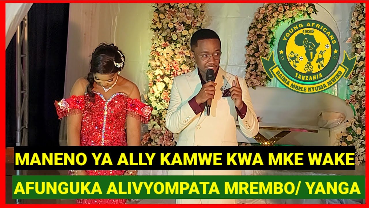 ALLY KAMWE AFUNGUKA ALIVYOMPATA MKE WAKE, AWANJA MBAVU WAKWE ZAKE UKUMBINI, AITAJA YANGA, MKE MZURI
