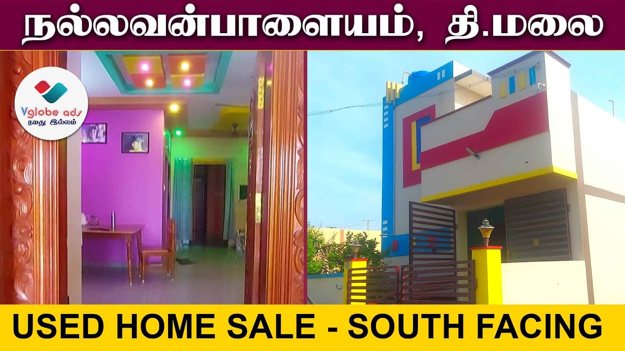 👌ID 087 🏠USED Home for Sale🌿 | Size: 1350 South Facing | Nallavanpalayam, Tiruvannamalai