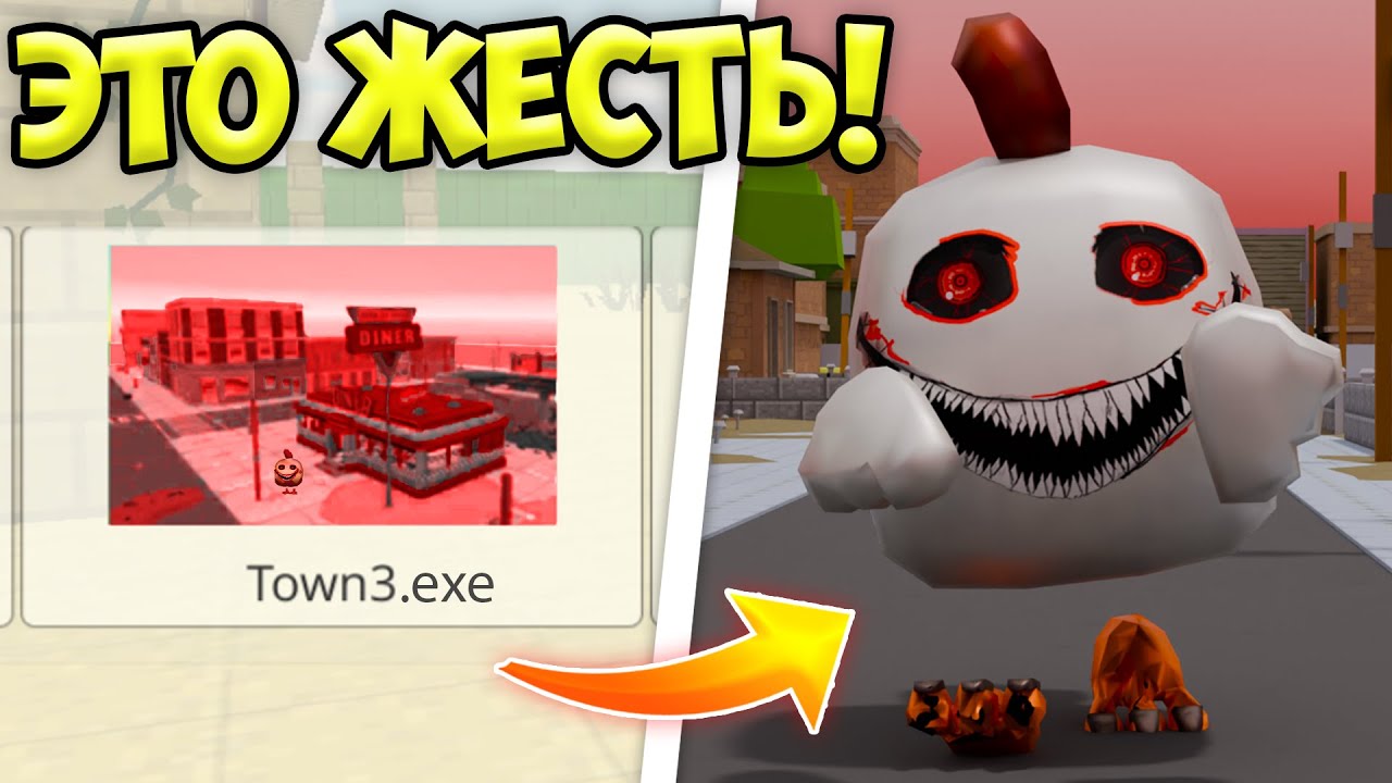 НЕ ЗАХОДИ НА КАРТУ TOWN3.EXE В ЧИКЕН ГАН, ИНАЧЕ... 😱 МИФЫ CHICKEN GUN