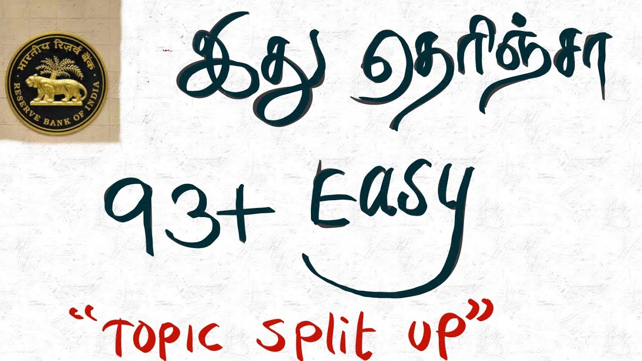 Topic split up- RBI ASSISTANT PRELIMS| ANDAVAR LIBRARY 