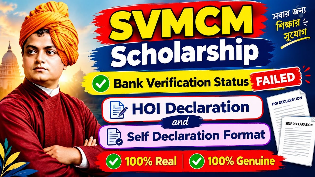 HOI & Self Declaration | Declaration Format | Swami Vivekananda scholarship |