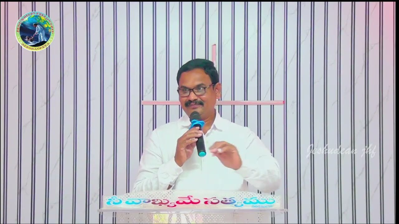 దావీదు పోగొట్టుకోవడానికి కారణాలు ఏమిటి ?//g.jeshudean jhf