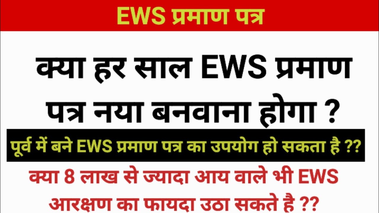EWS CERTIFICATE LATEST UPDATE // EWS certificate has to be made new every year