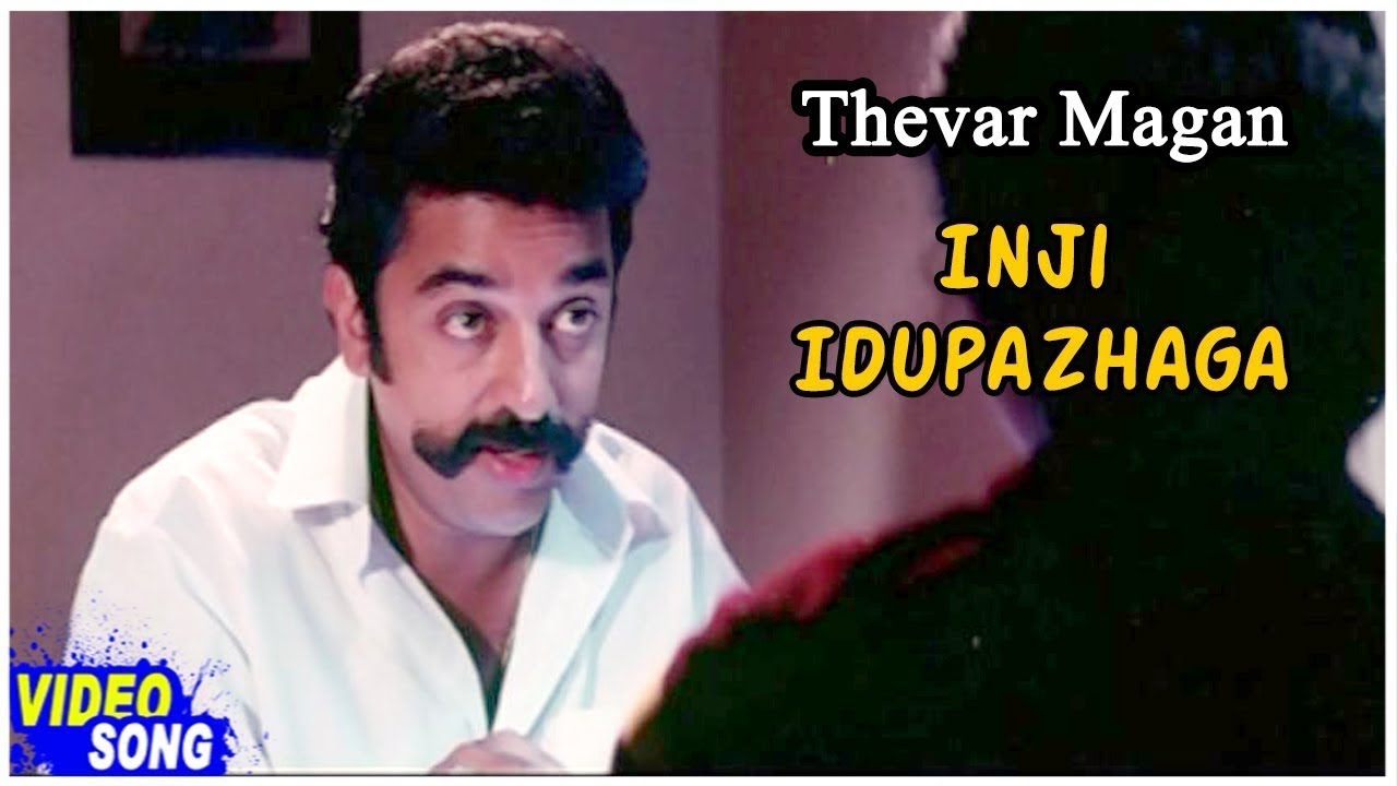 Inji Iduppazhagi Song Karaoke With Kamal Haasan For Female Singers