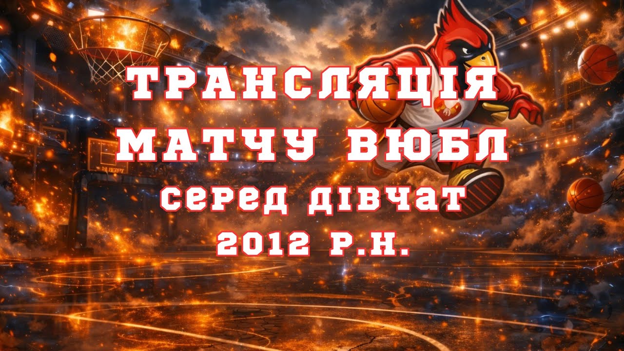 БАСЛ FanZone КЗ ФМР 