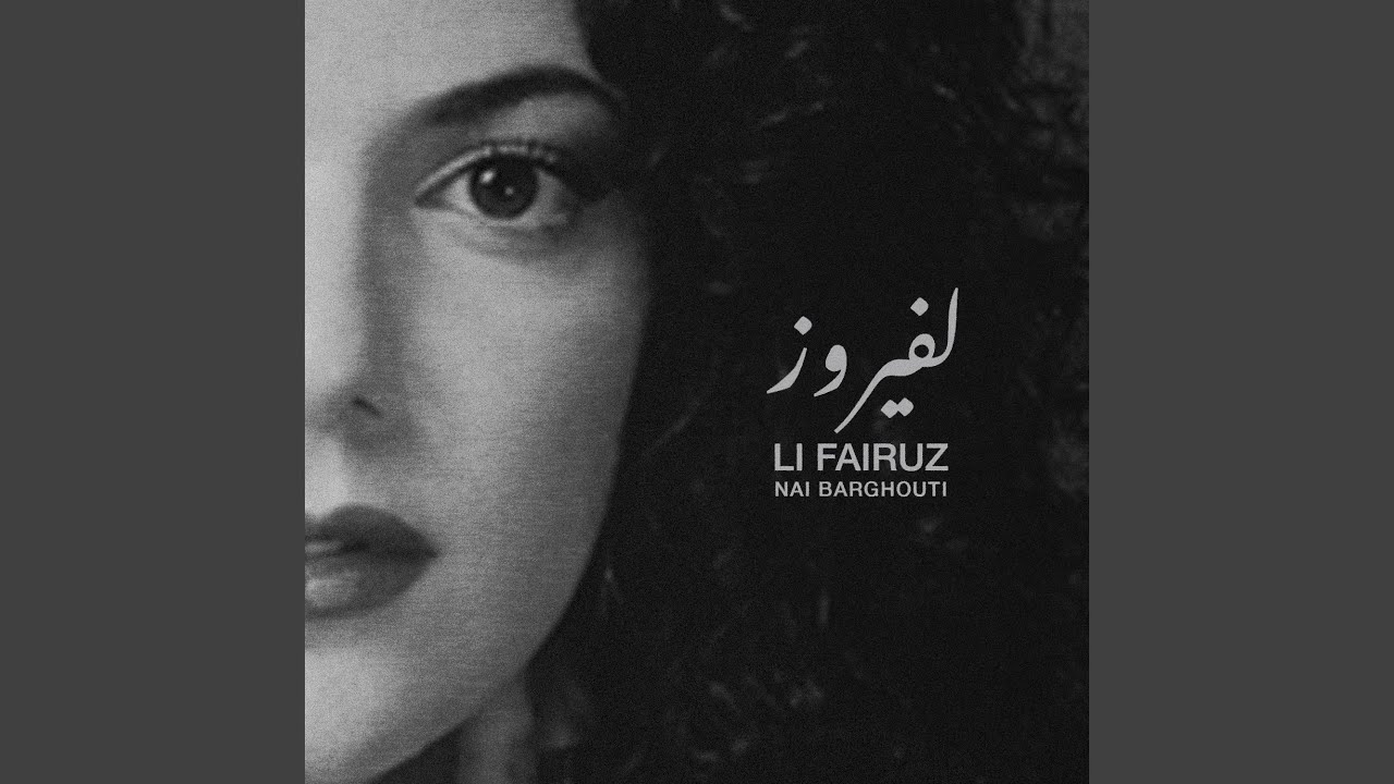 Li Fairuz