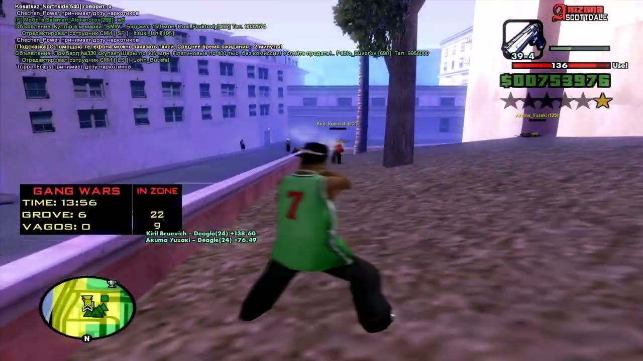 CUSTOM SOSITE [gta in desc/гта в описании]