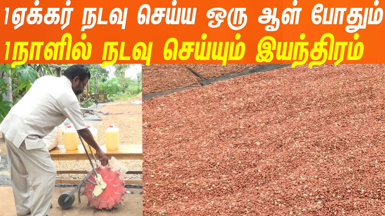 30 மூட்டை கிடைத்தாலே லாபம் 46மூட்டை எடுத்தேன் என்கிறார்