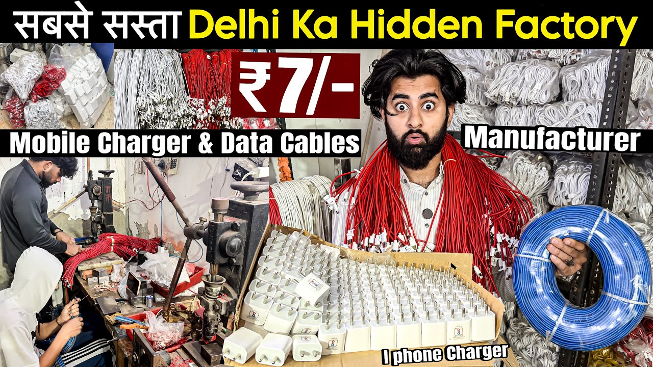 Data Cables & Mobile Charger Rs,7/-🔥 Making Machine | Cheapest Mobile Accessories Market in Delhi 