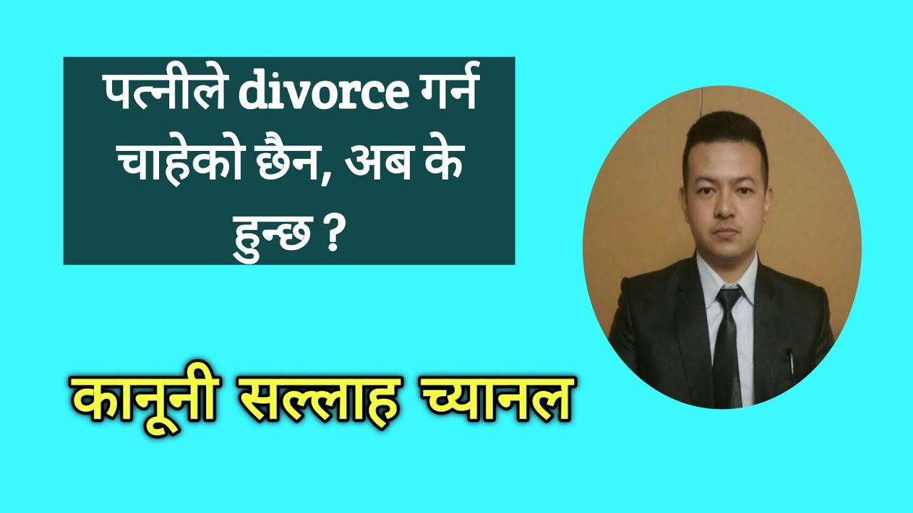 Can husband sue wife for divorce in Nepal? |