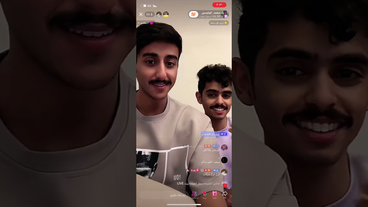 بث محمد اليابسي و سالم جديع ج١