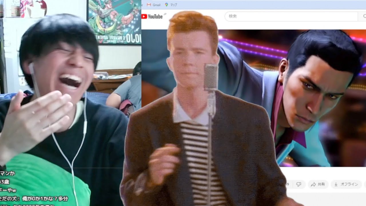 龍が如く×リックロールは最高だwwwwwwwwwwwwwww【第46回meme配信切り抜き】