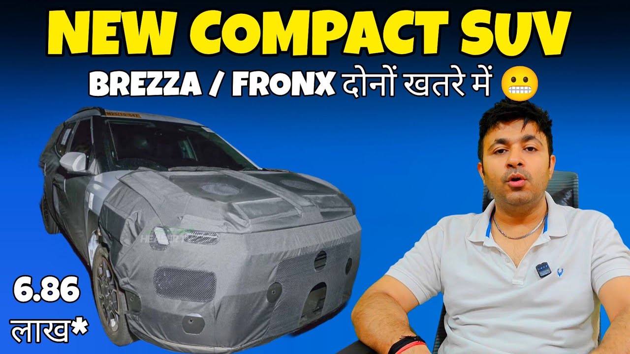 Hyundai Bayon भी आगई fronx की sale खाने 😮‍💨 Maruti Brezza facelift 2026 ??