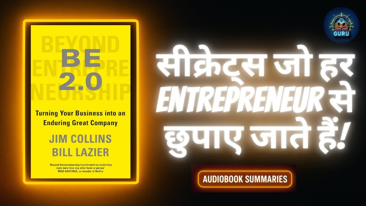 Beyond Entrepreneurship 2.0 by Jim Collins and Bill Lazier | Book Summary in Hindi | Audiobook