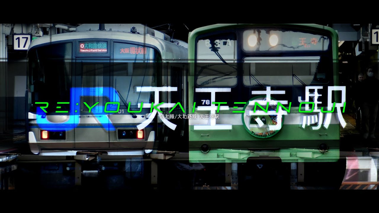 Re:Youkai Tennoji | 天王寺駅