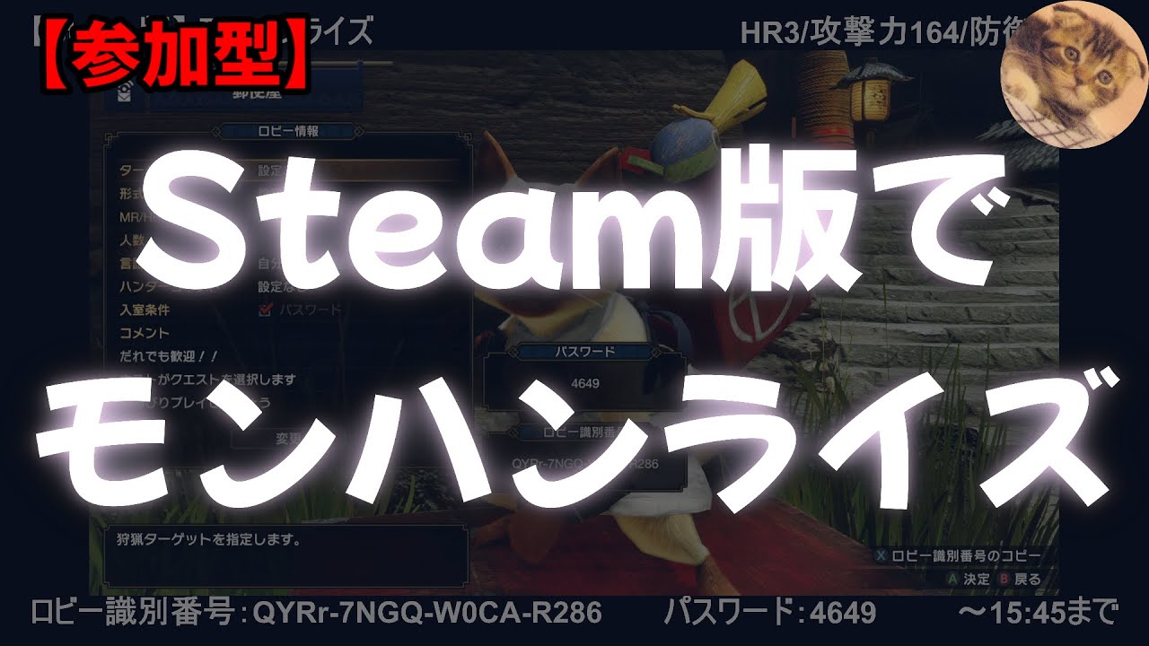 今日はサブキャンプ地を解放していきます。
