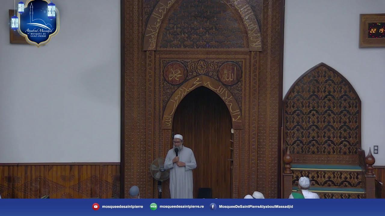 Prière de Icha et Taraweeh - 7ème Ramadhan 1447 - Atyaboul Massadjid de St-Pierre