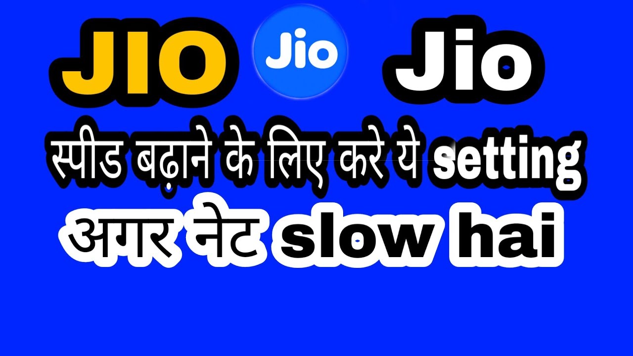 JIO SPEED INCREASE 2019 NEW SETTING