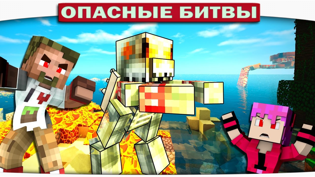 БОСС АДСКИЙ БОКСЁР (Челенж Minecraft)