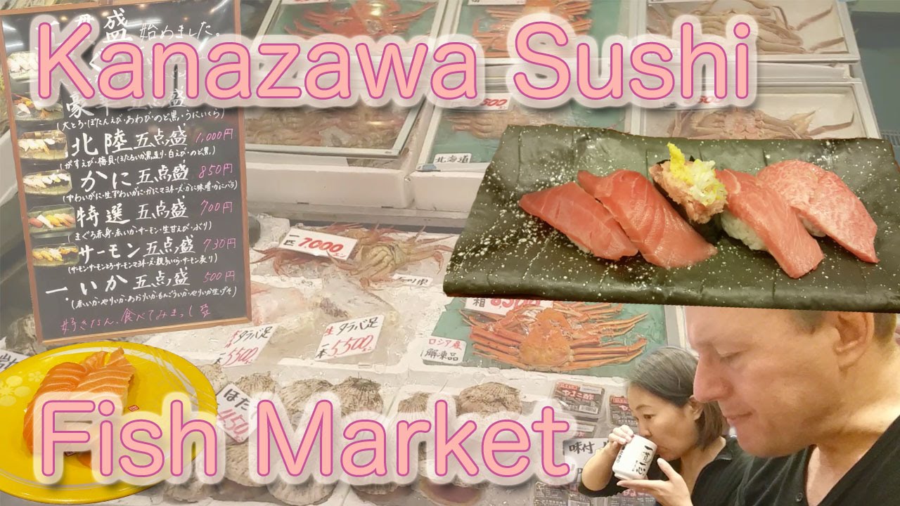 Japan Rail Trip #18: Fish Market 'Oumicho ichiba' in Kanazawa 金沢「近江町市場」の魚と寿司