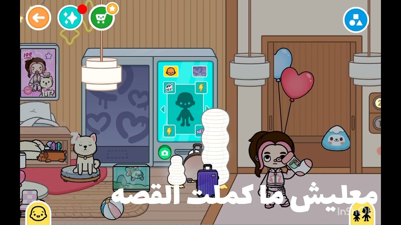 فيديو قصير عشان رمضان