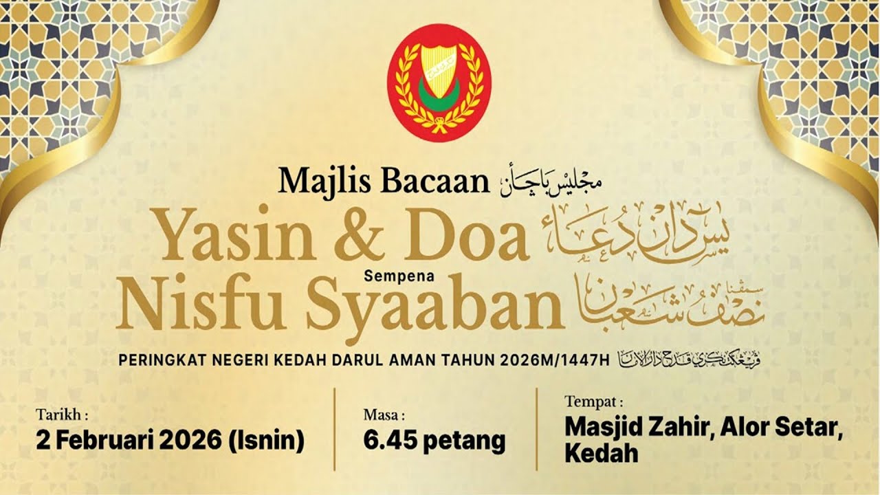 🔴MAJLIS BACAAN YASIN & DOA NISFU SYA'ABAN PERINGKAT NEGERI KEDAH DARUL AMAN | MASJID NEGERI