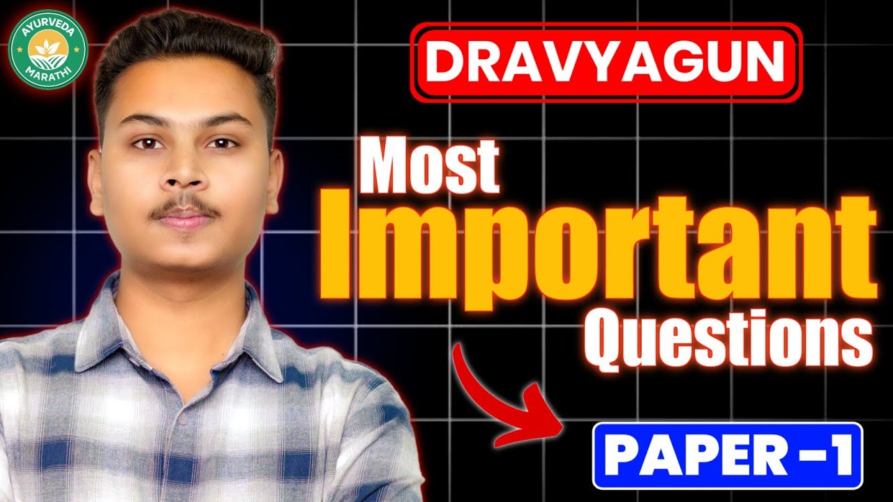 DRAVYAGUN - Most Imp Questions 💪| Paper 1 | BAMS  2nd Year