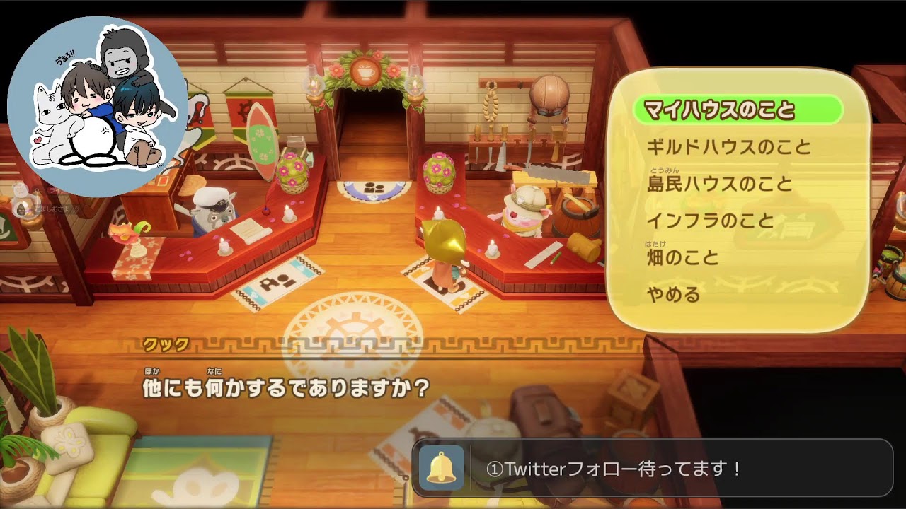 【あおこよ】ファンタジーライフi配信~割とマジで死にかけた人です~