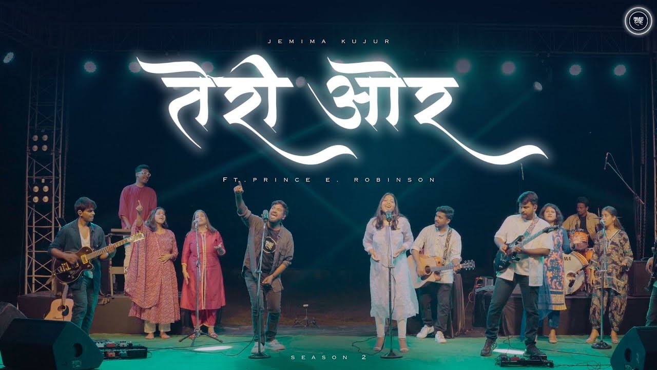 Teri Ore (Official Music Video) | Jemima Kujur ft. @prince.e.robinson  | Project एक (Season 2)