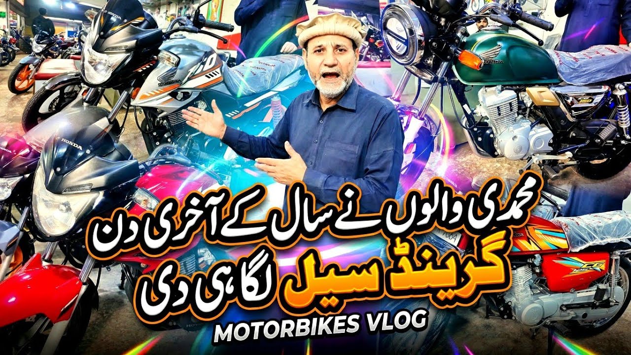 Выгодные предложения на мотоциклы Honda 125 с электростартером, Yamaha YBR125, Honda CB125F, Hond...
