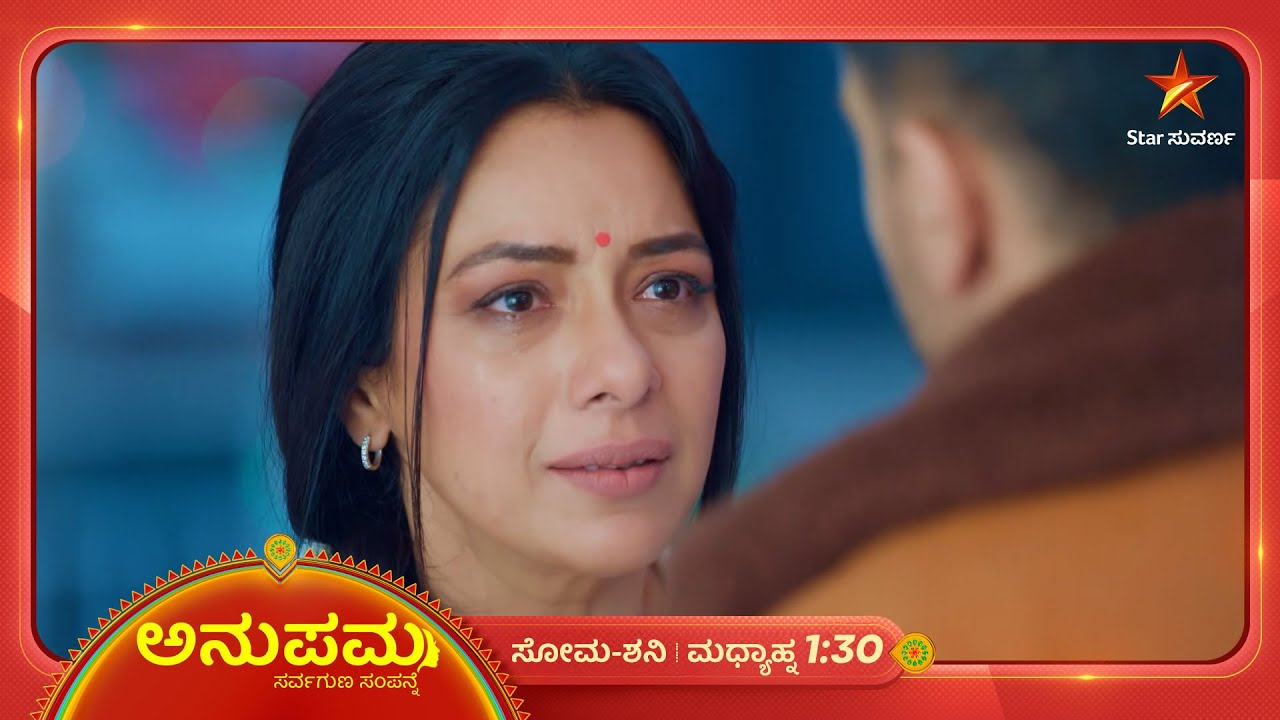 ಶ್ರುತಿ ಮಾತಿನಿಂದ ಅನುಜ್‌ಗೆ ವಾಸ್ತವದ ಅರಿವಾಗುತ್ತಾ? | Ep 1200 | 16 Dec 2025 | Preethigagi