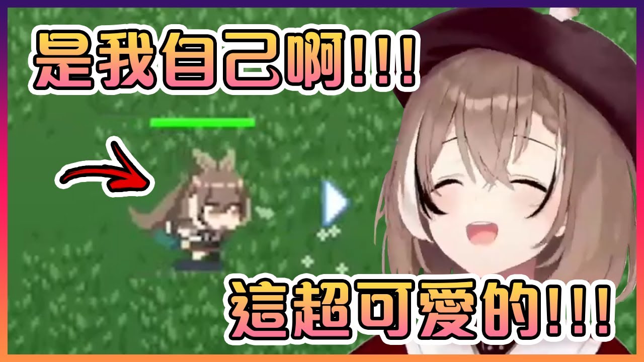 在