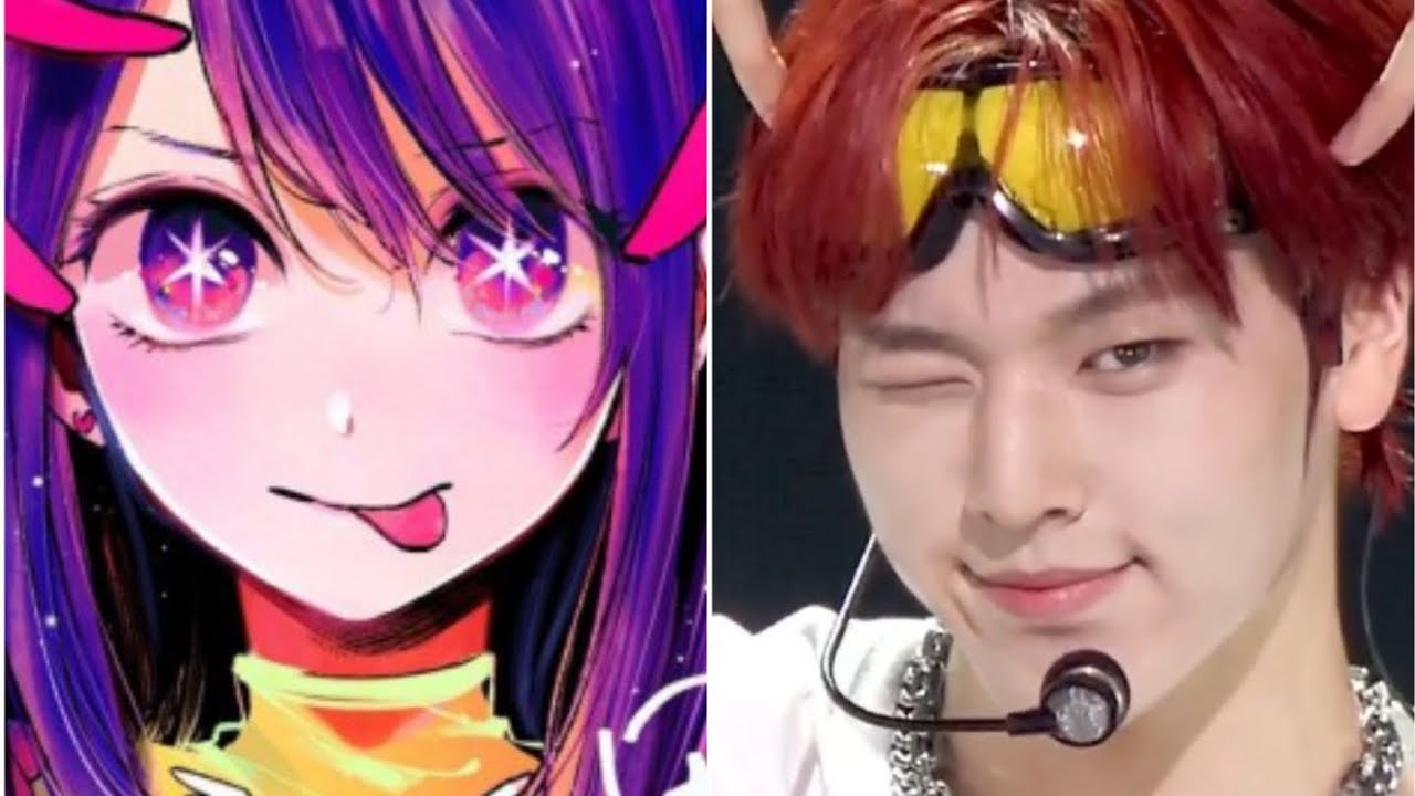 최애의아이 남도현