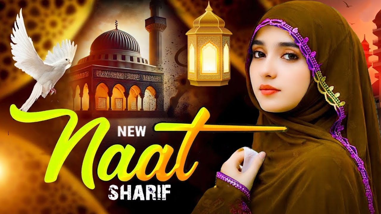 2026 Best Madina Naat Sharif | Heart Touching Naat Sharif | Islamic Naat Sharif