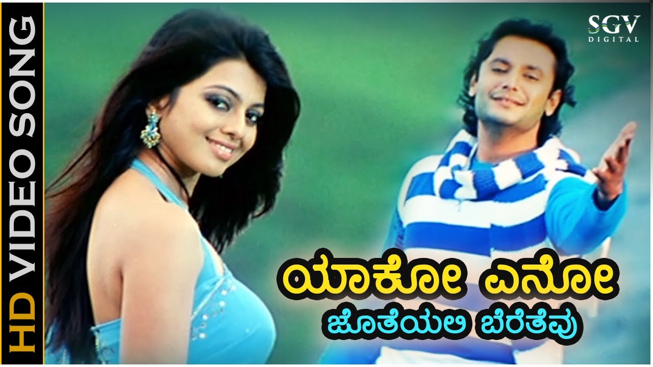 Yako Eno Jotheyali Video Song - Abhay Movie - Sonu Nigam - Darshan, Aarti Thakur