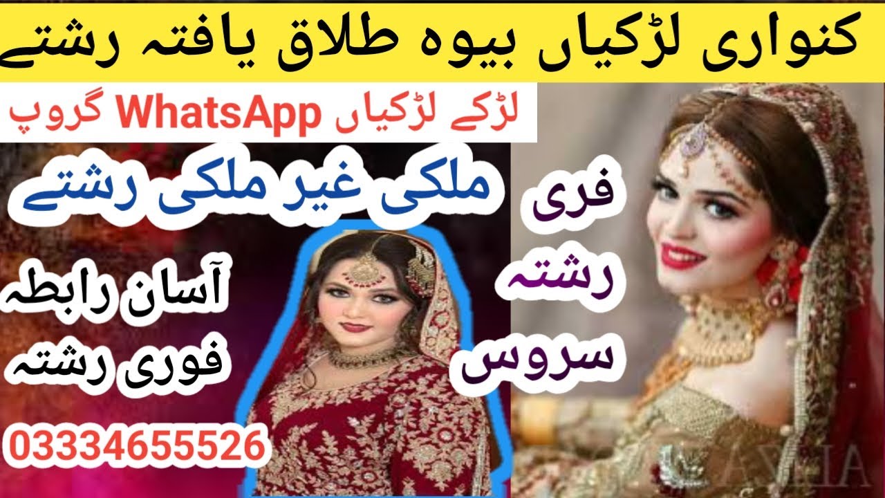 Free Rishta Service || Yateem Khana || Zaroorat Rishta || Door Of Awareness