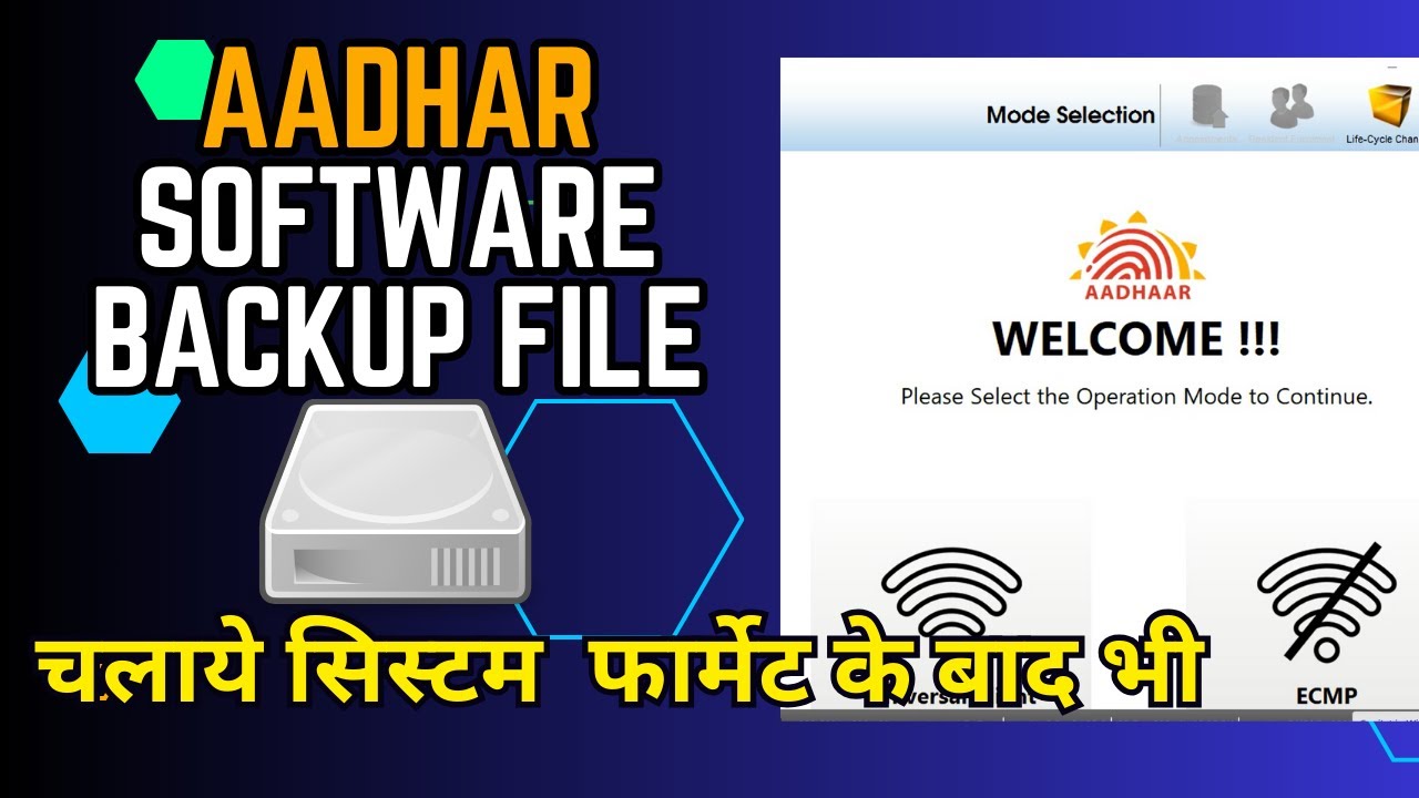How To Restore Aadhar Client 182-3 Backup File ✨ Formet के बाद बिना L2 आधार साफ्टवेयर चालू कैसे करे