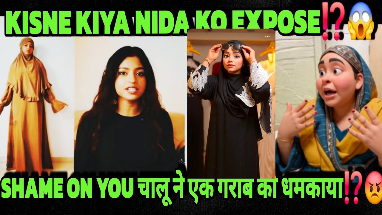 ⚠️CHALU KI CHAAL AUR PIDA KA SCAM⁉️😡||PIDA AND CHALU KA JHAGDA HUA HAI⁉️😱||#shabnamgahlot #podcast 