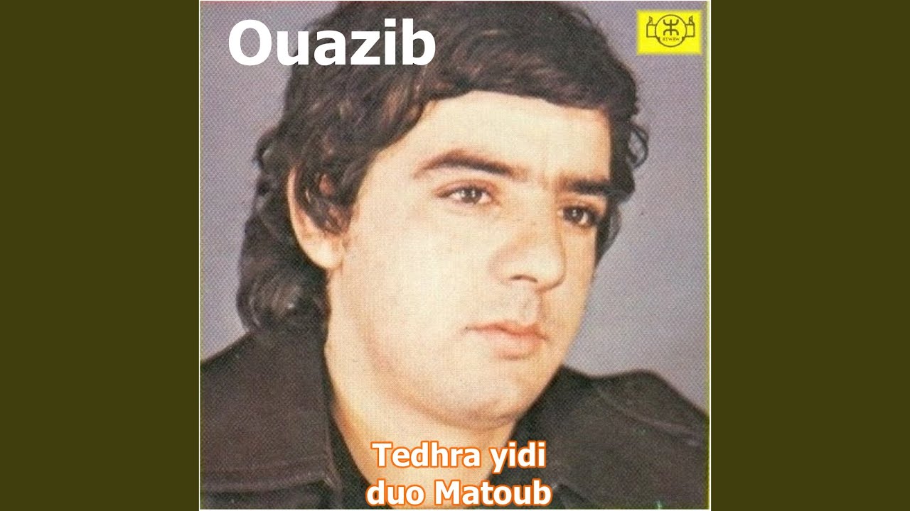 Nek teḍṛa ytdi