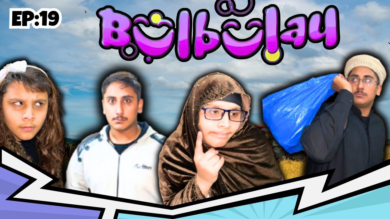 The new BULBULAY episode here | EP:19 | 