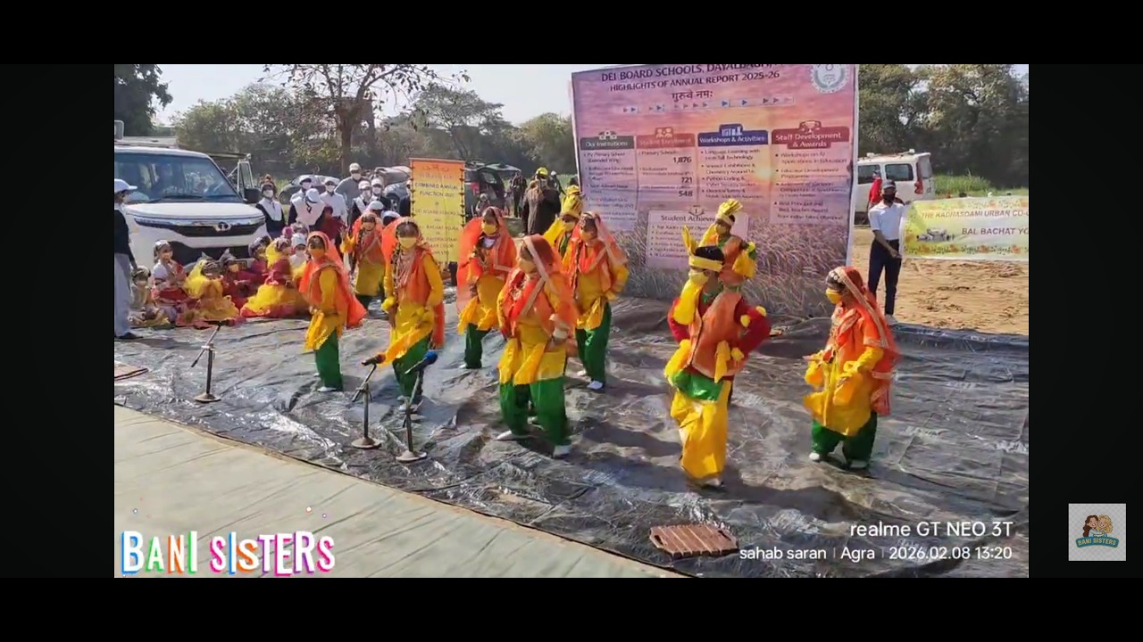 गुरु की कर हर दम पूजा l Guru Ki Kar Har Dam Puja l Radhasoami Bank Bal Bachat Function l 8 Feb 2026