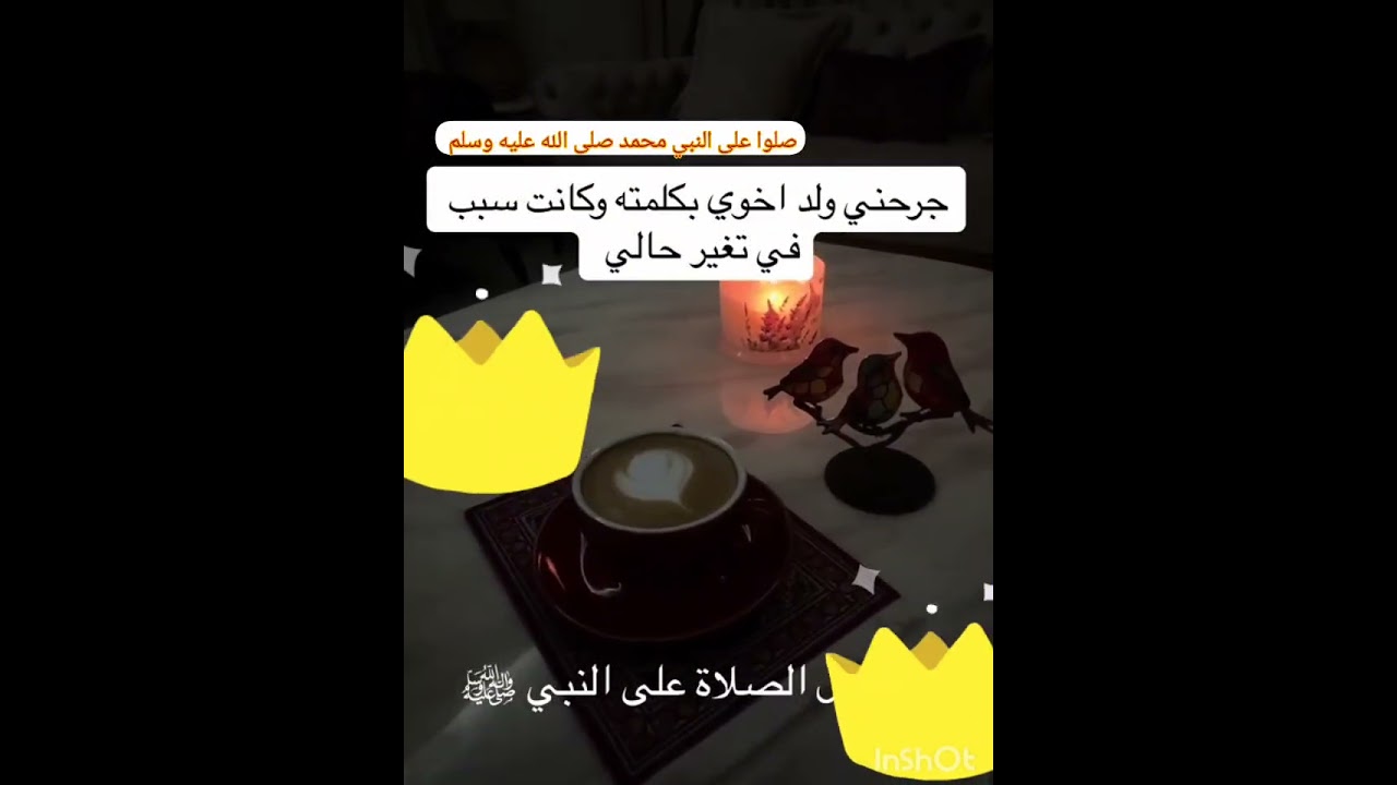 اخواني كانوا مبسوطين ماعندي اطفال 😱😭ولد اخوي جرحني بكلمة كان سبب في تغير حياتي 😞😱😭🔥#قصص_واقعية