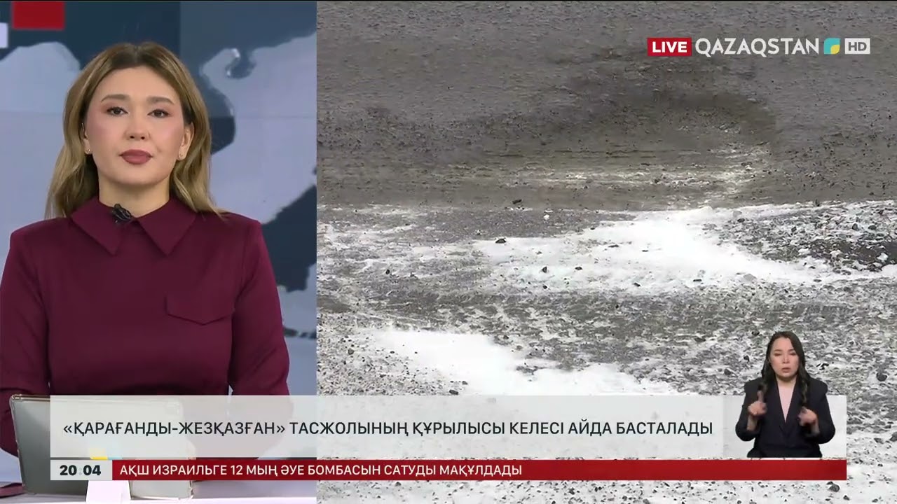 «Қарағанды-Жезқазған» тасжолының құрылысы келесі айда басталады