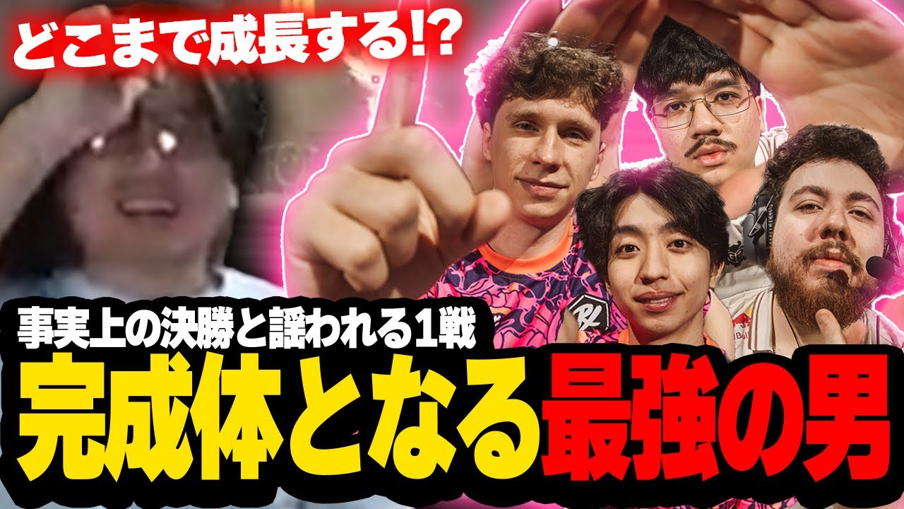 【PRX vs G2】事実上の決勝戦と謳われた1戦で暴れる最強達に痺れるade【VALORANT Champions Paris Playoffs Stage - Day 1 】