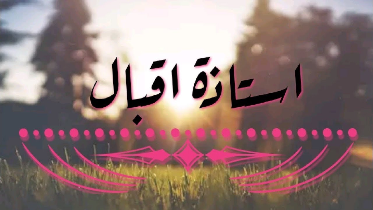 إستخراج أحكام التجويد 